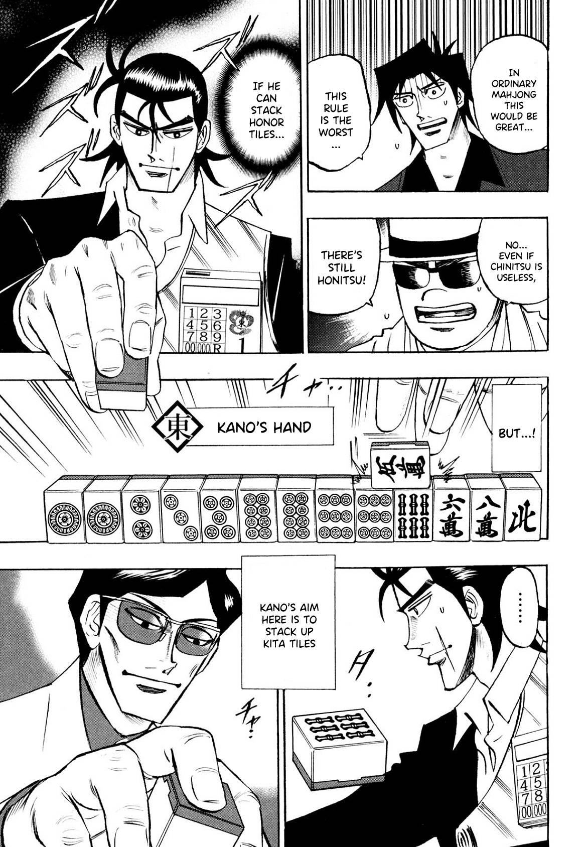 Page 7 of Chapter 102