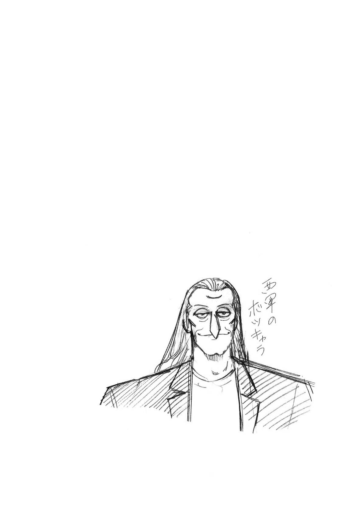 Page 1 of Chapter 103