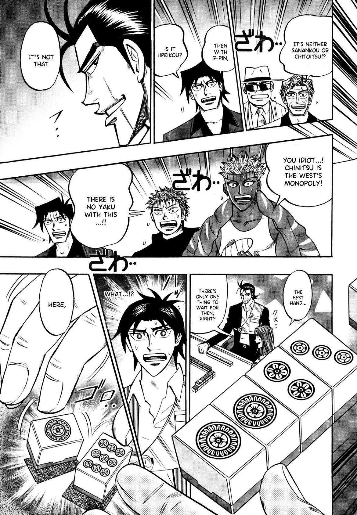 Page 4 of Chapter 103