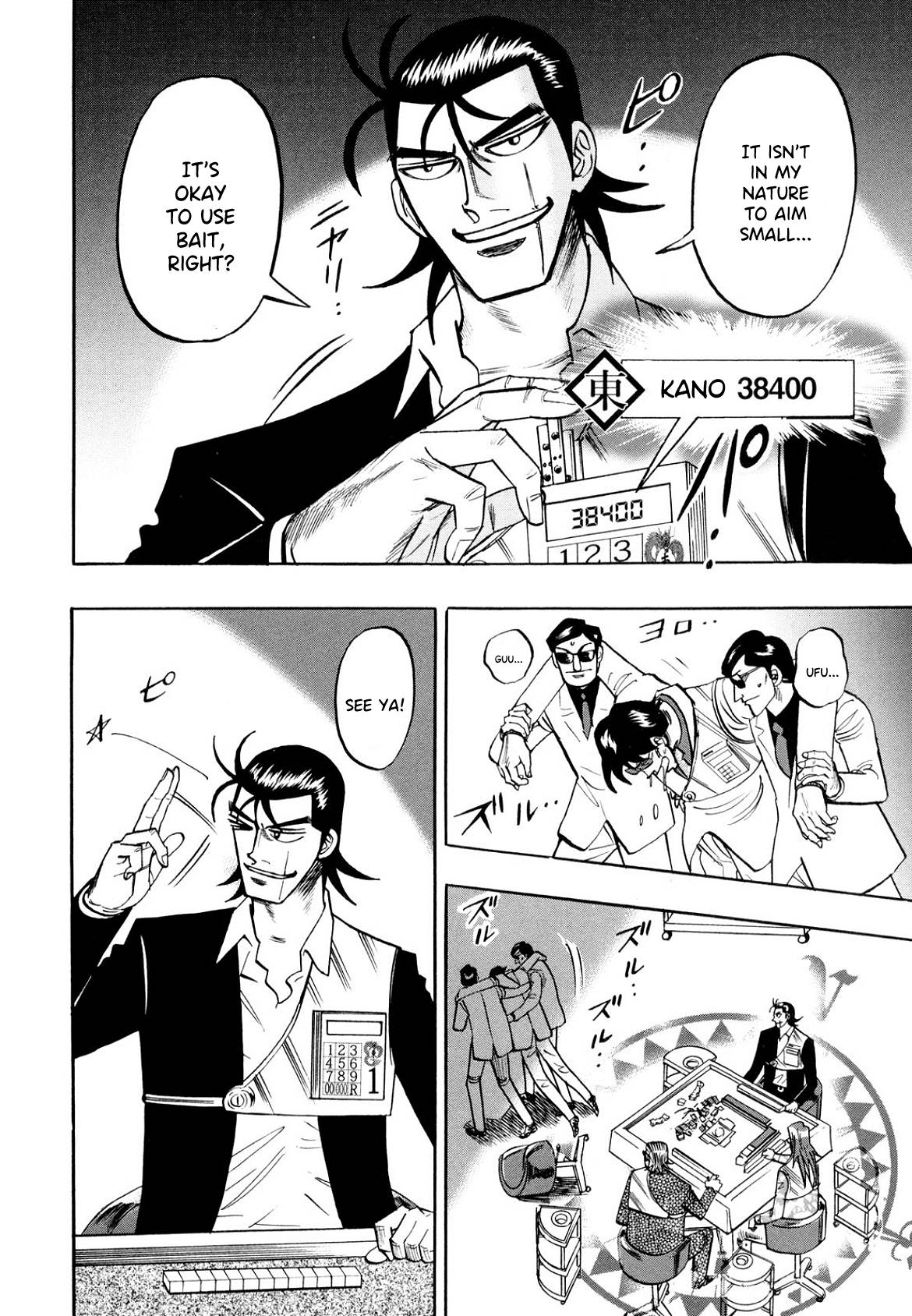 Page 8 of Chapter 103