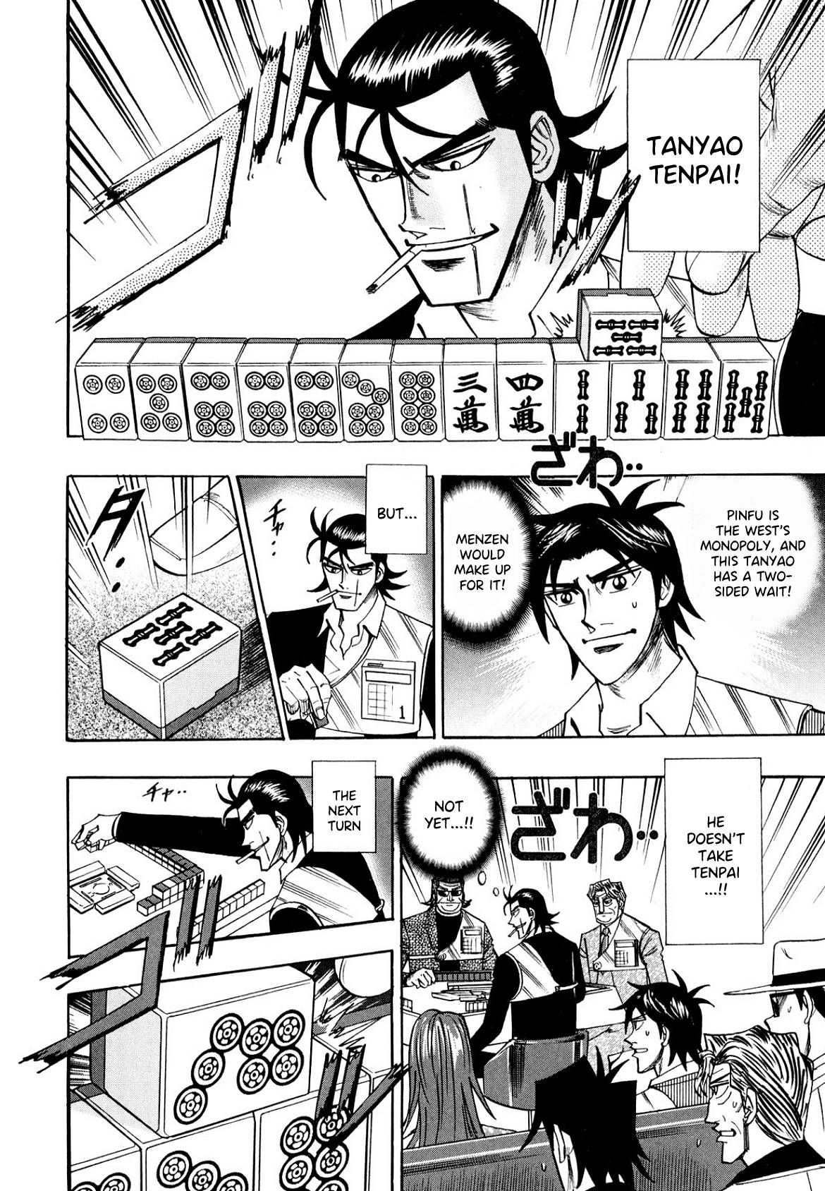 Page 13 of Chapter 103