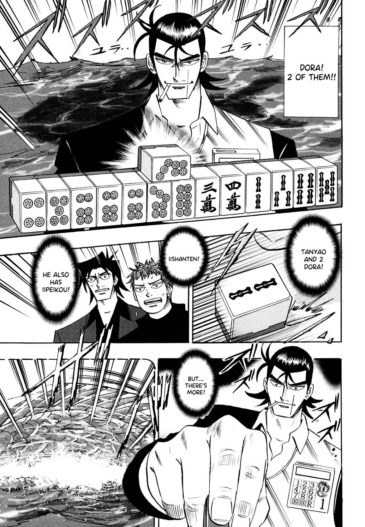 Page 14 of Chapter 103