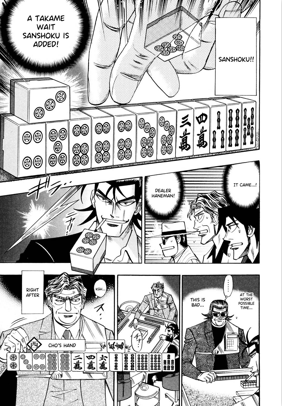 Page 17 of Chapter 103
