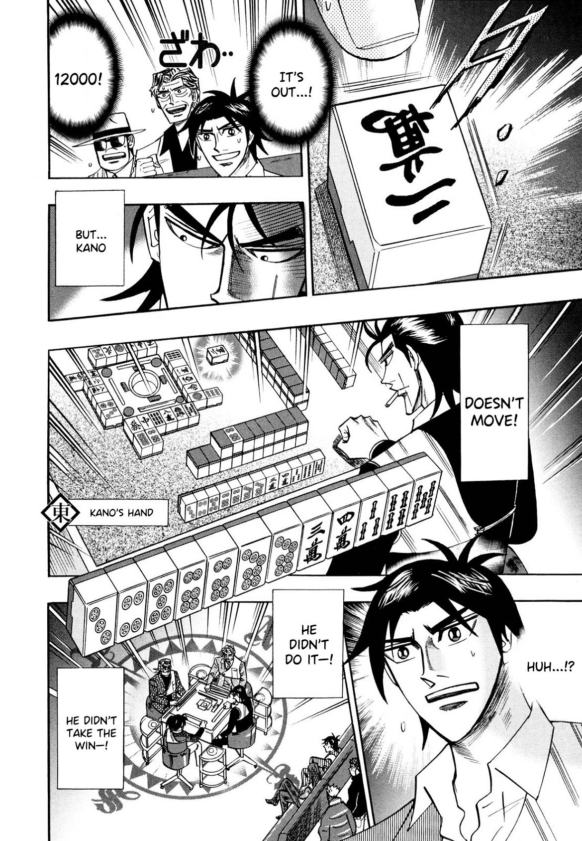 Page 18 of Chapter 103