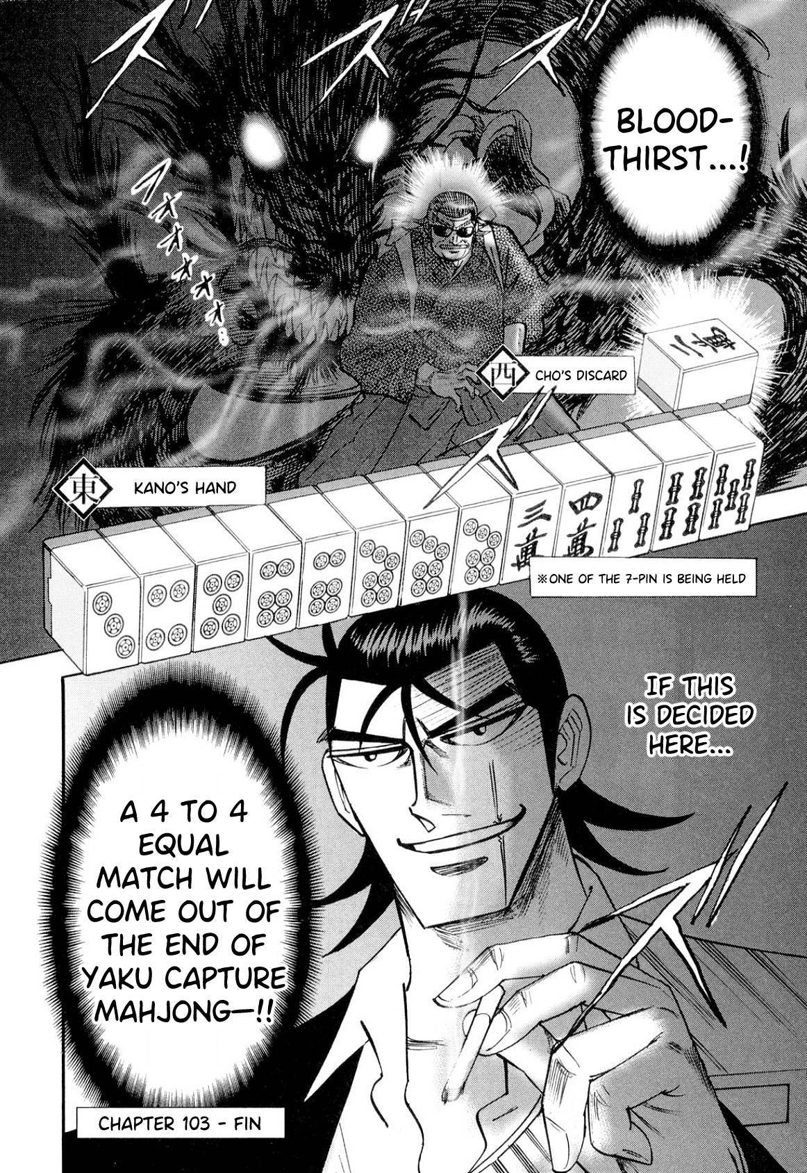 Page 21 of Chapter 103