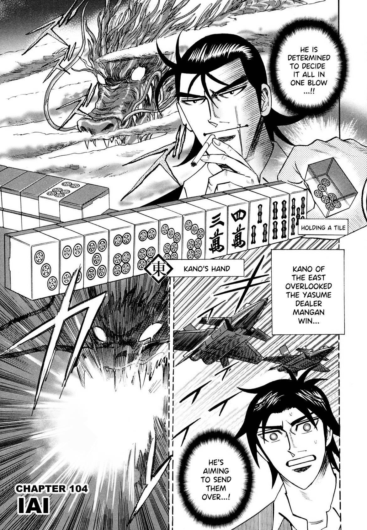 Page 1 of Chapter 104