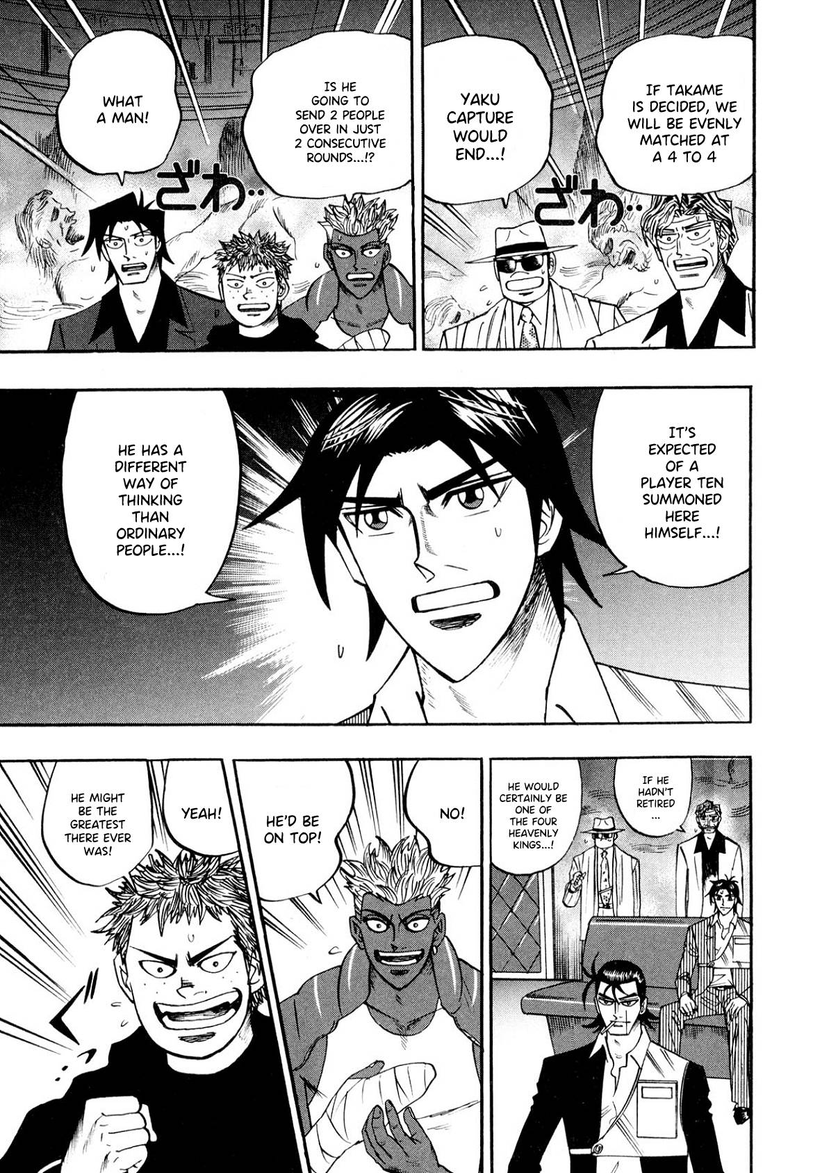 Page 3 of Chapter 104