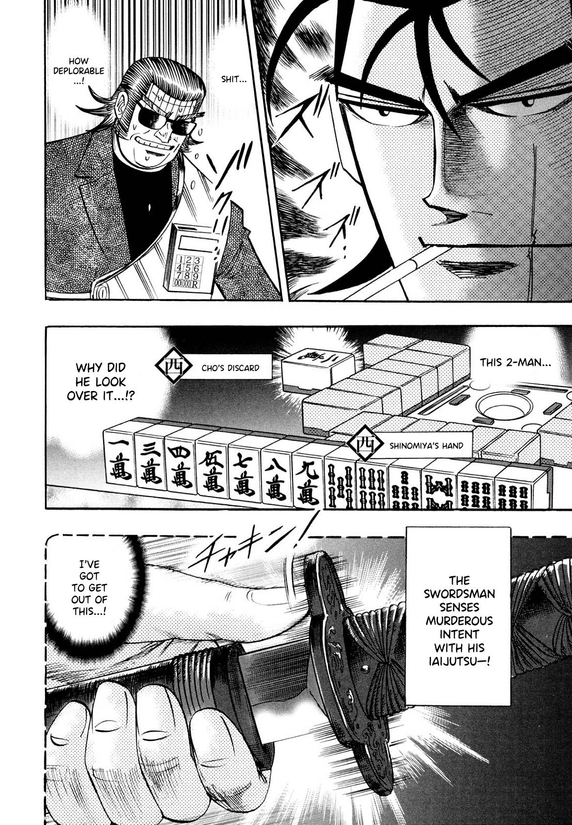 Page 4 of Chapter 104