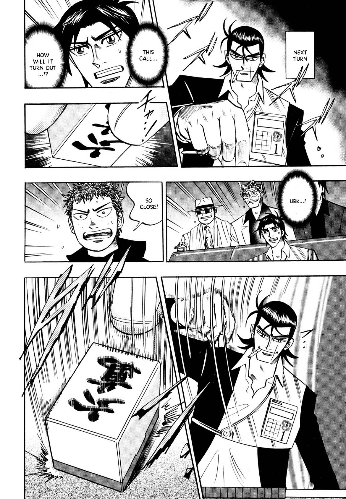 Page 6 of Chapter 104