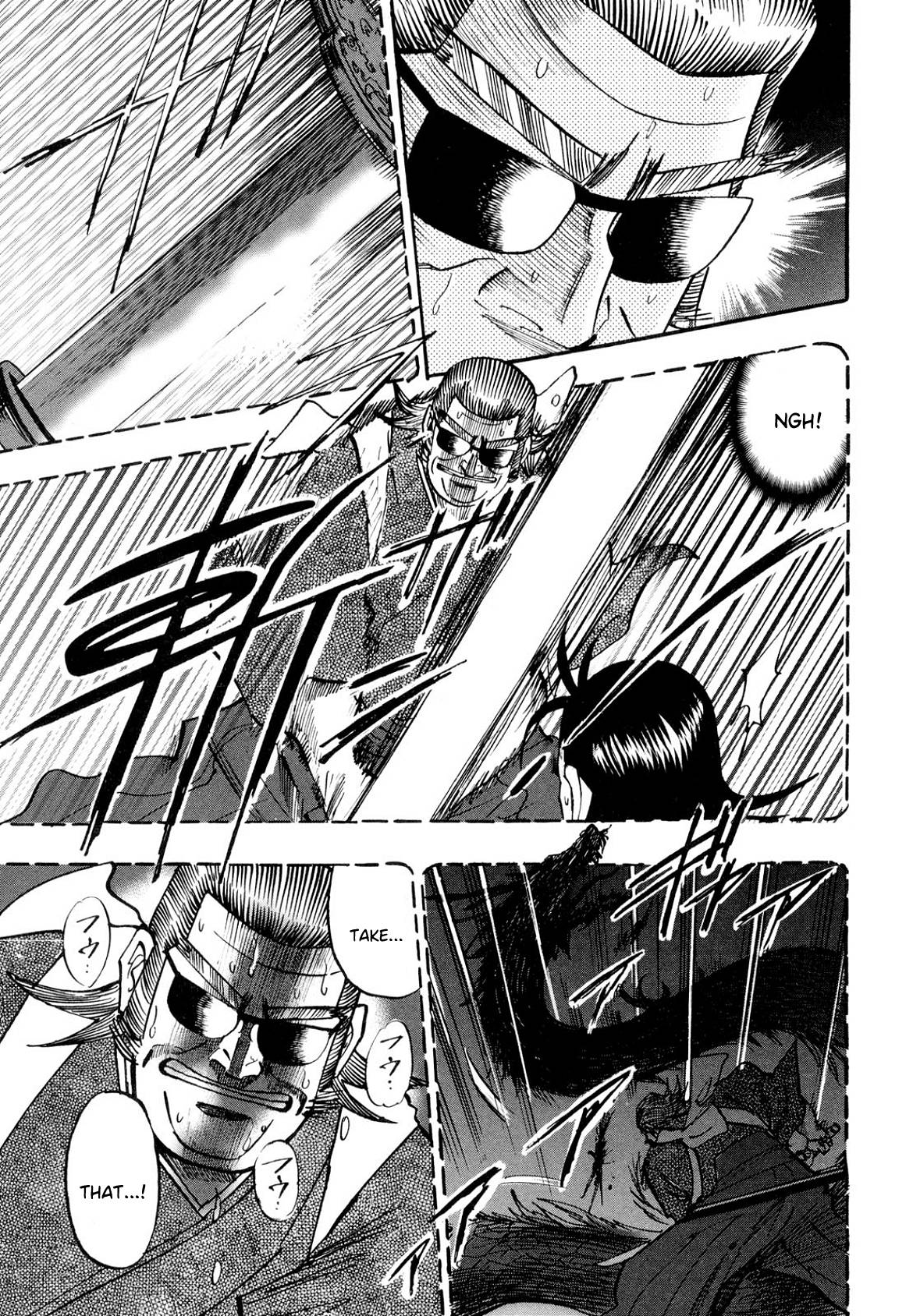 Page 7 of Chapter 104