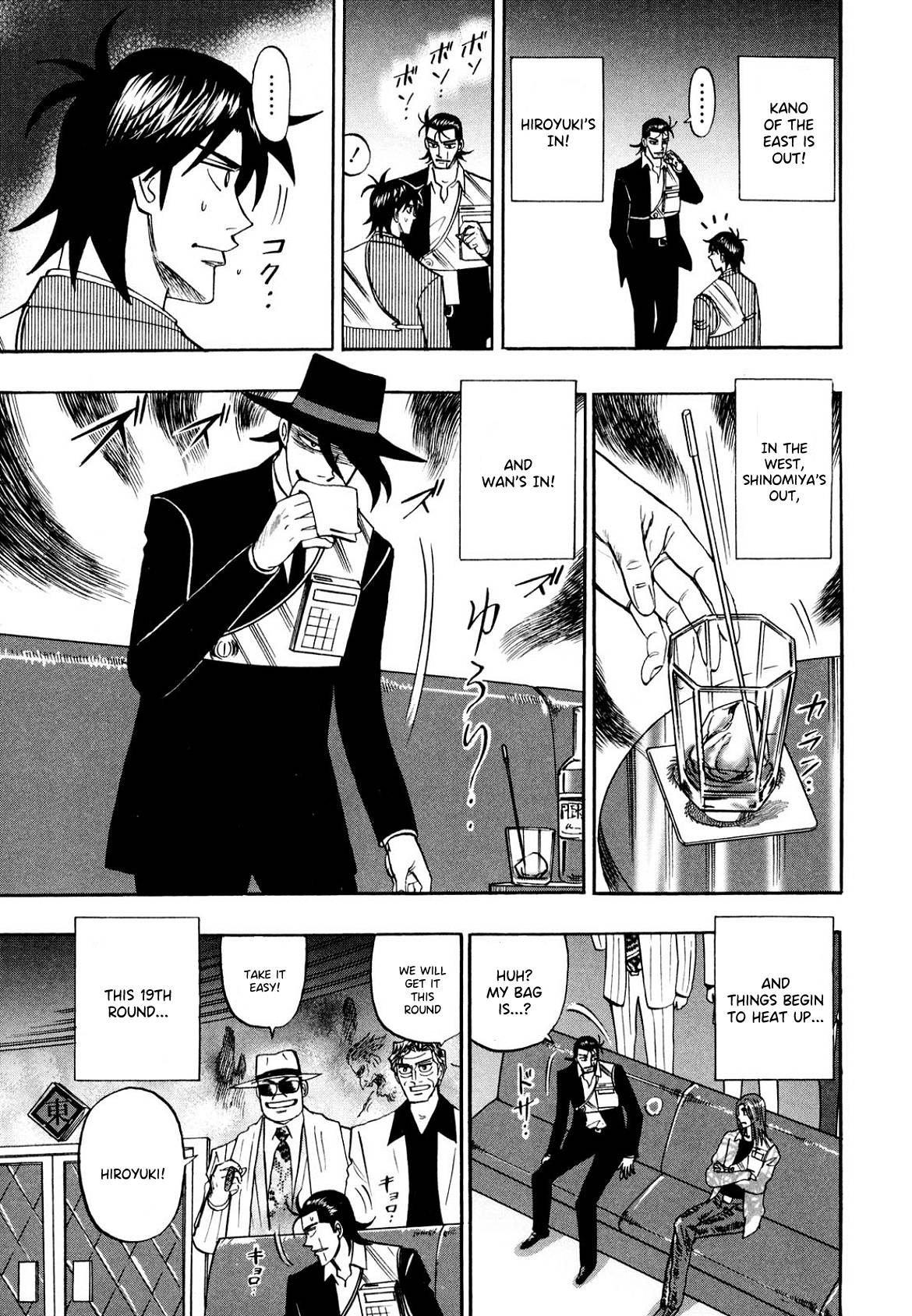 Page 11 of Chapter 104