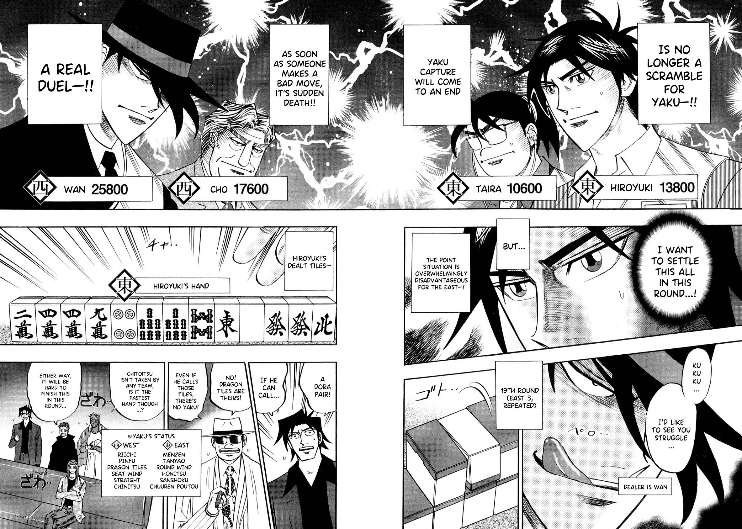 Page 12 of Chapter 104