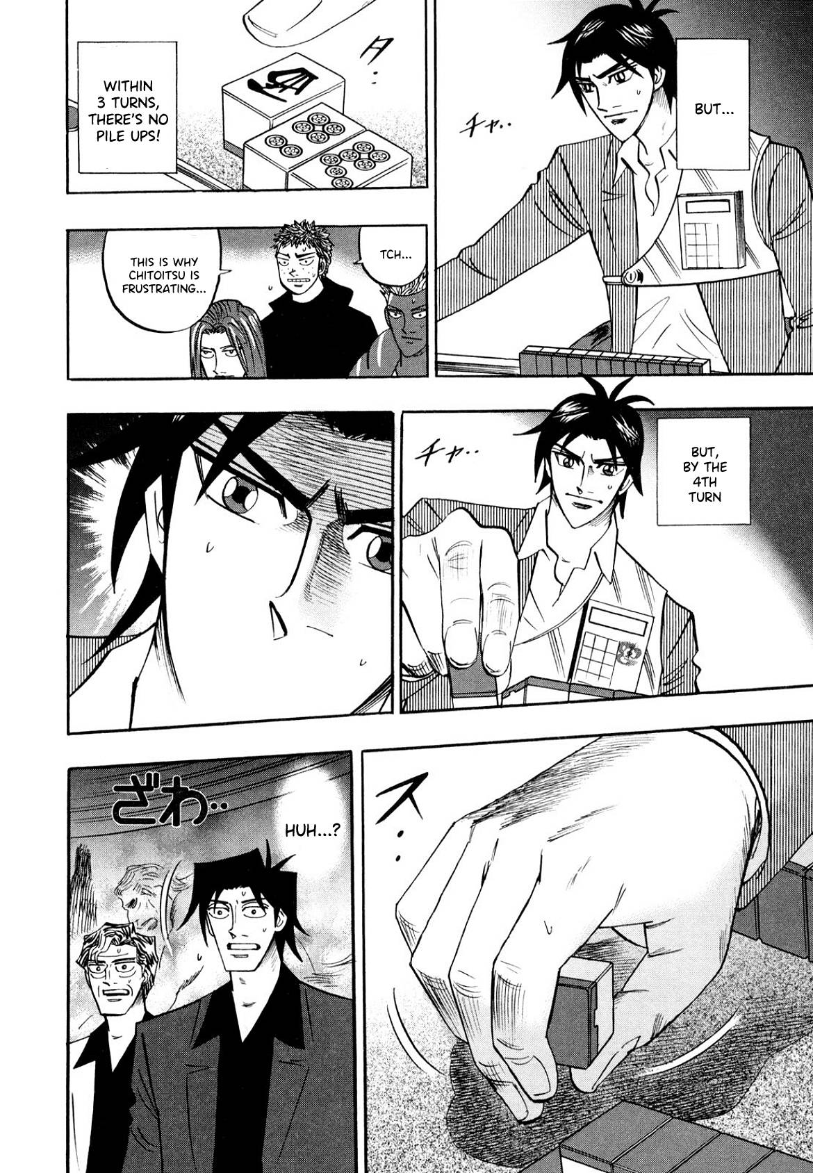 Page 13 of Chapter 104