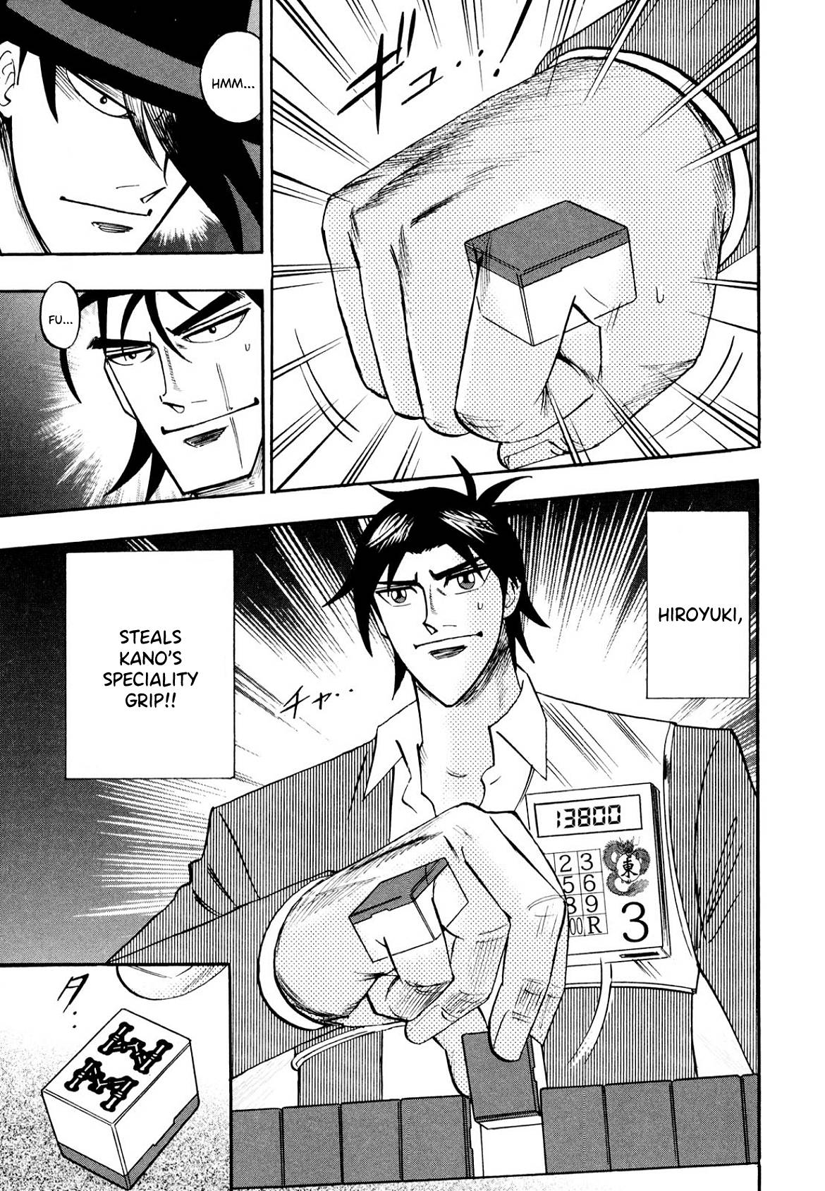 Page 14 of Chapter 104