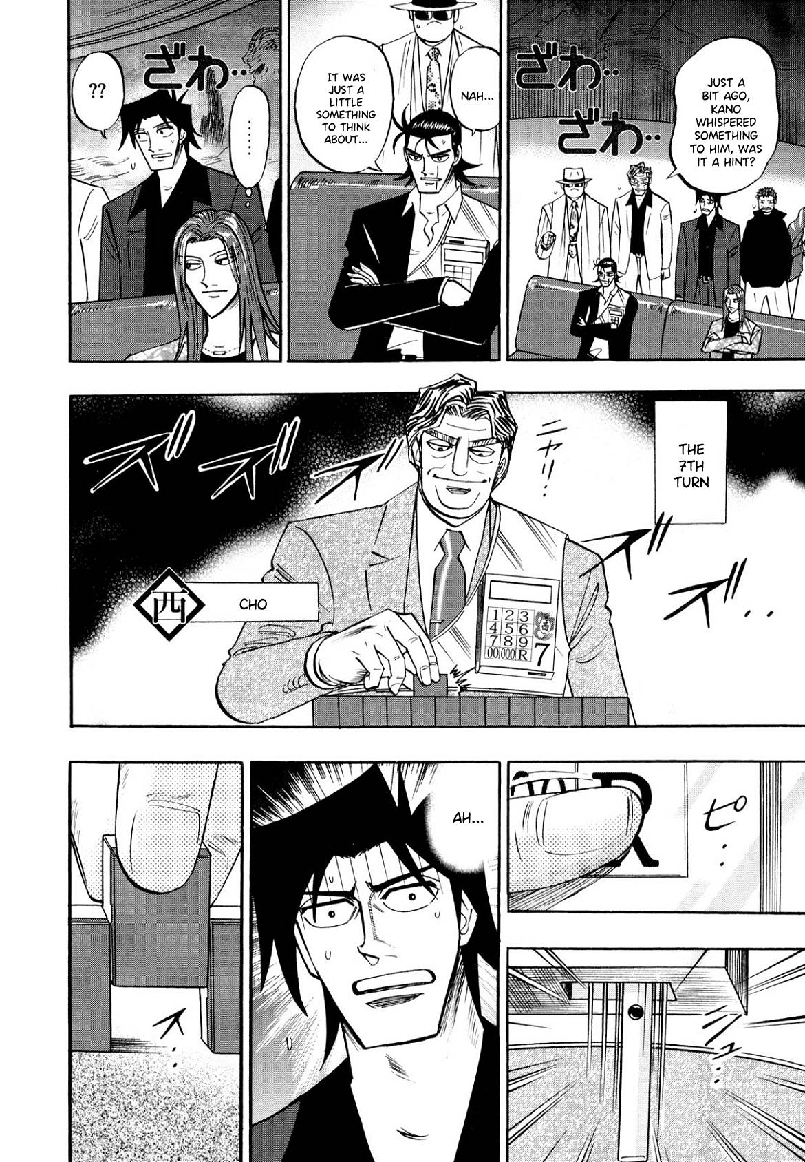 Page 15 of Chapter 104