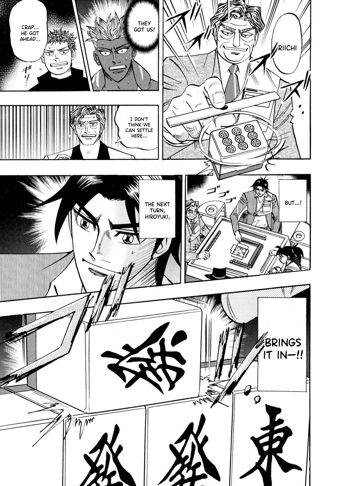 Page 16 of Chapter 104