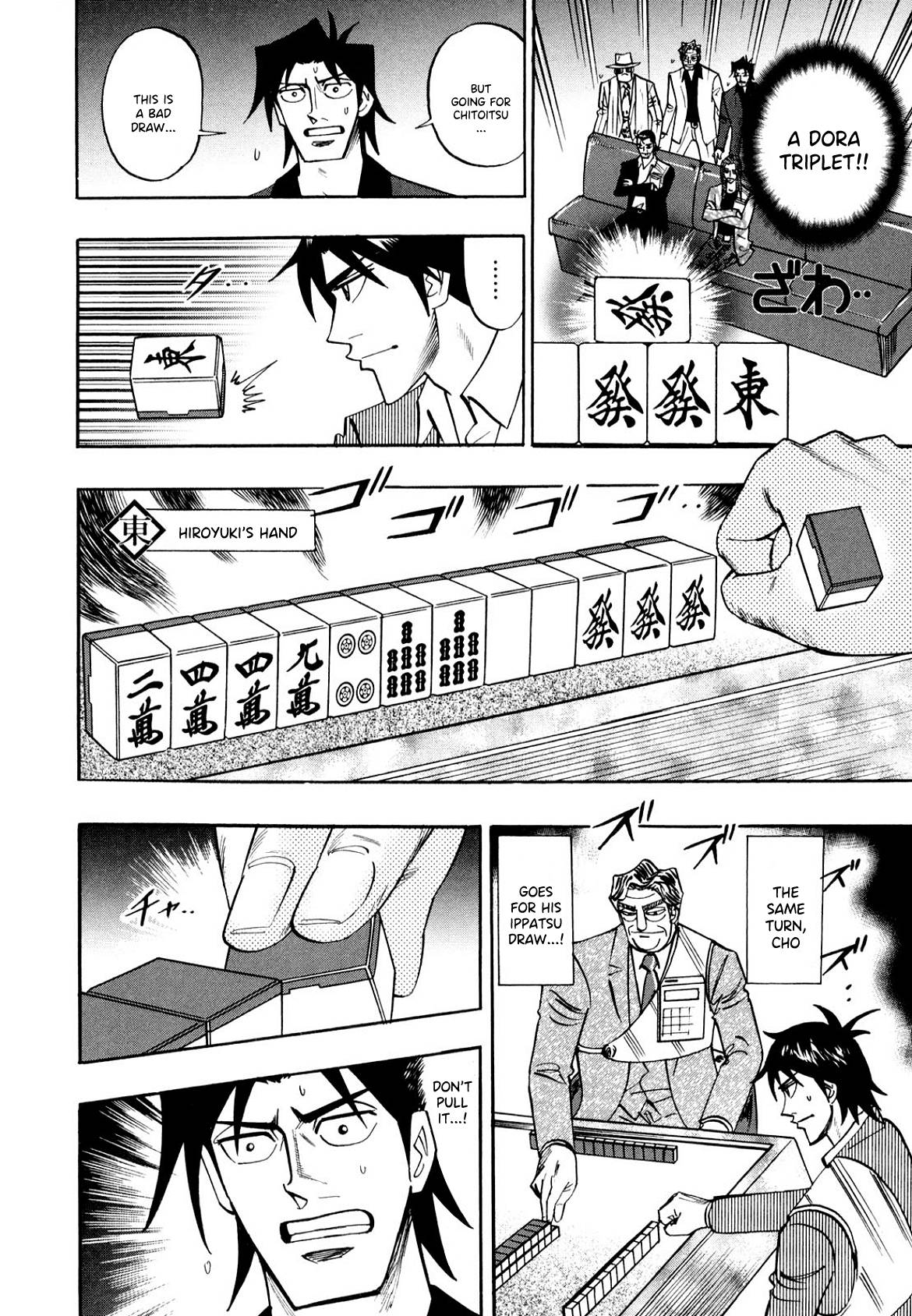 Page 17 of Chapter 104