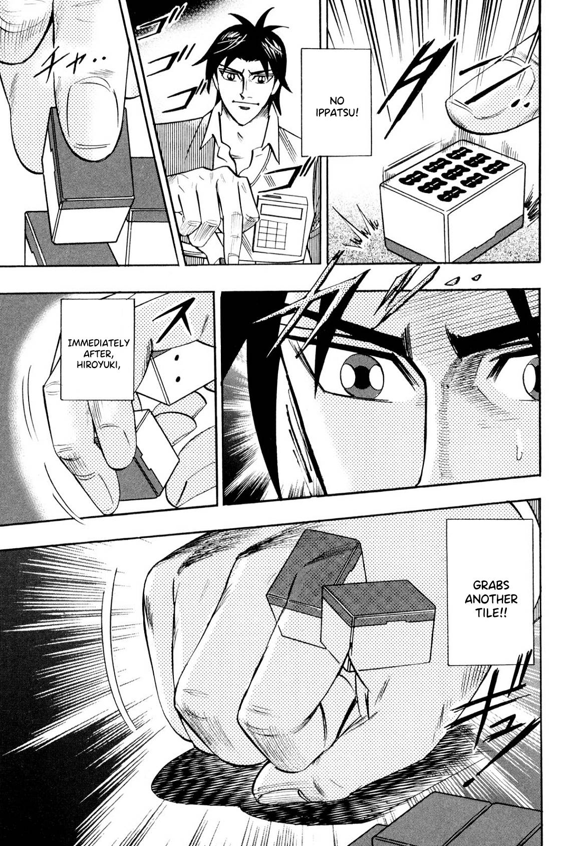 Page 18 of Chapter 104