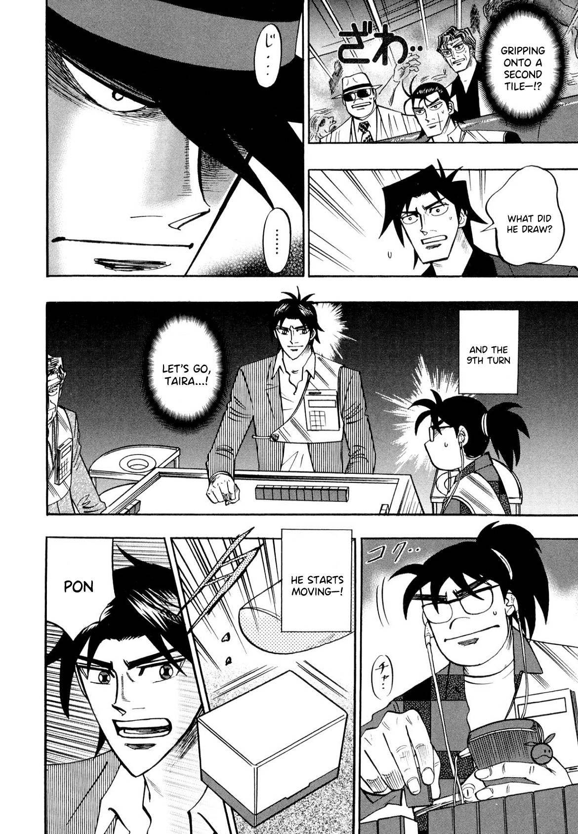Page 19 of Chapter 104