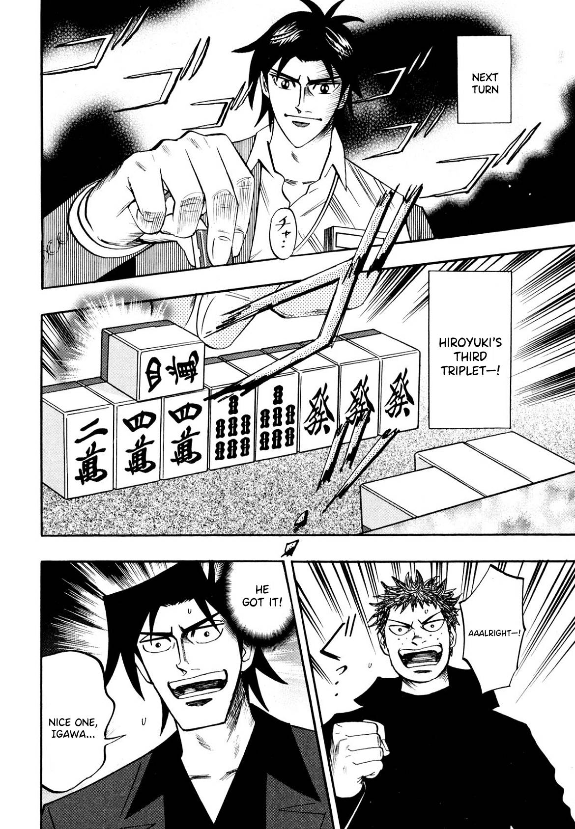 Page 21 of Chapter 104