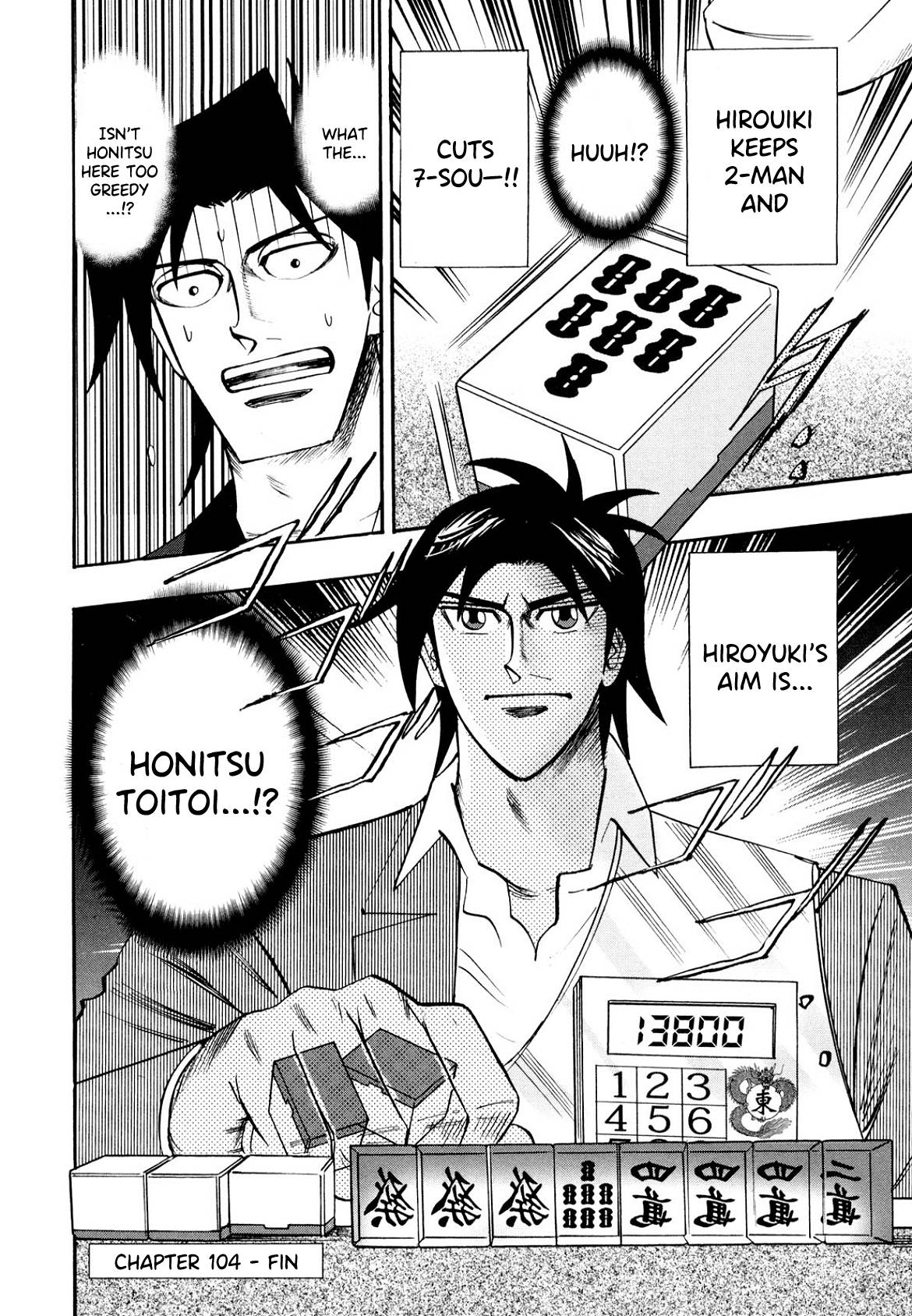 Page 23 of Chapter 104