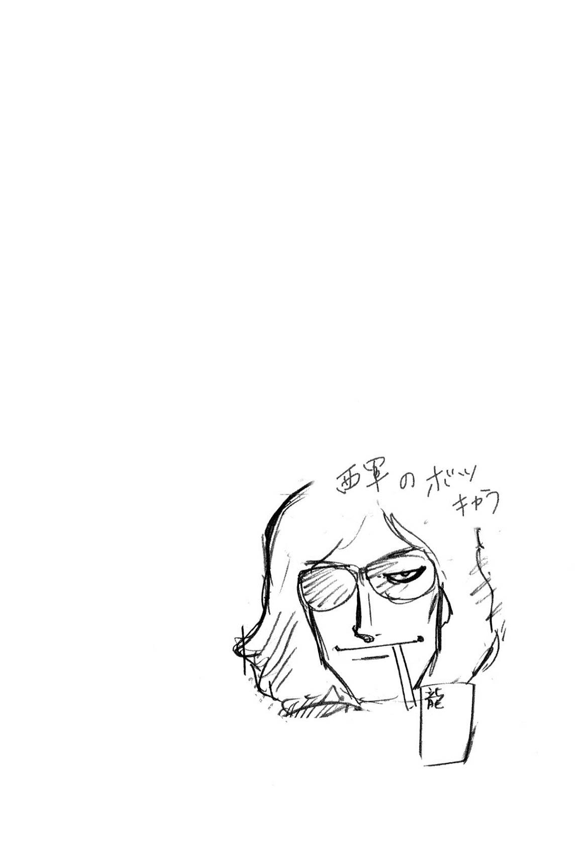 Page 1 of Chapter 105