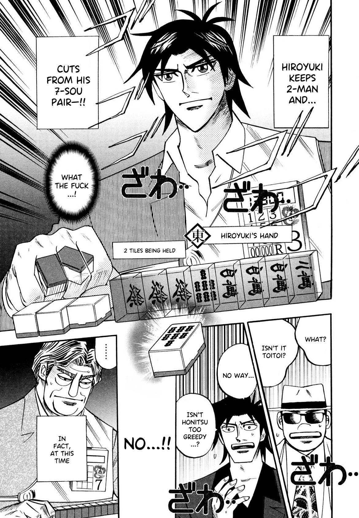 Page 2 of Chapter 105