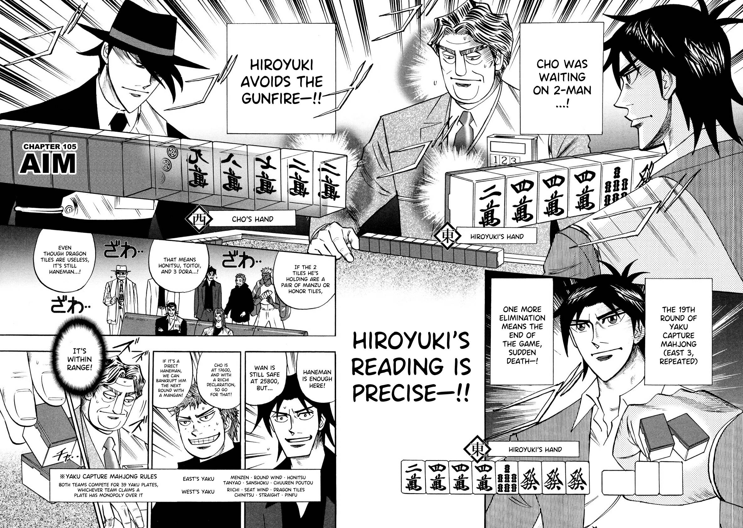 Page 3 of Chapter 105