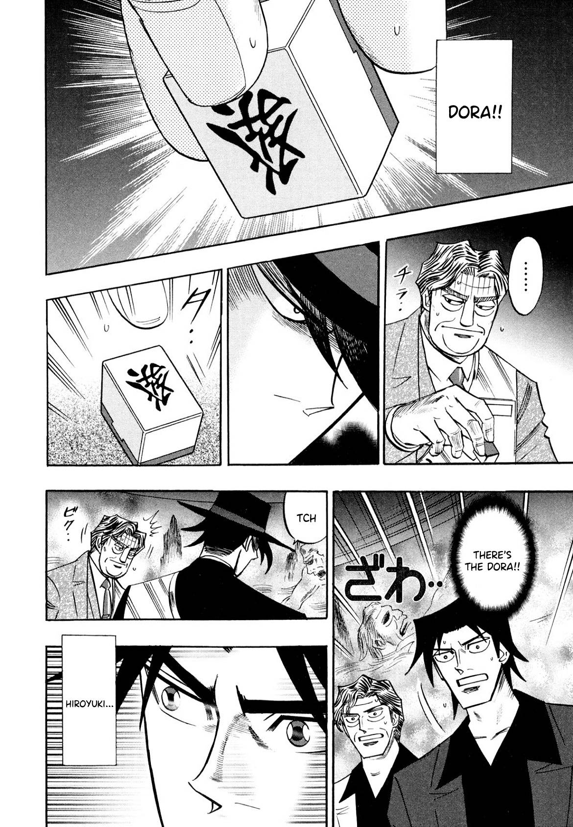 Page 4 of Chapter 105