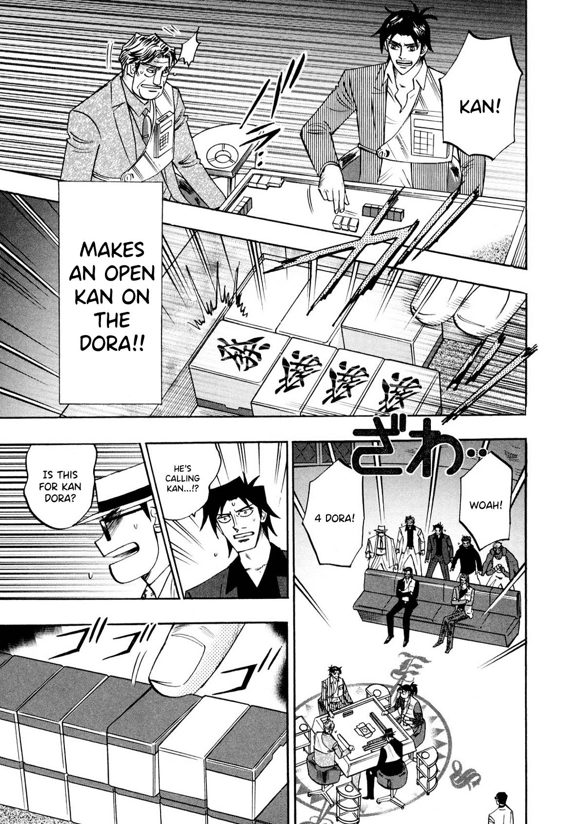 Page 5 of Chapter 105