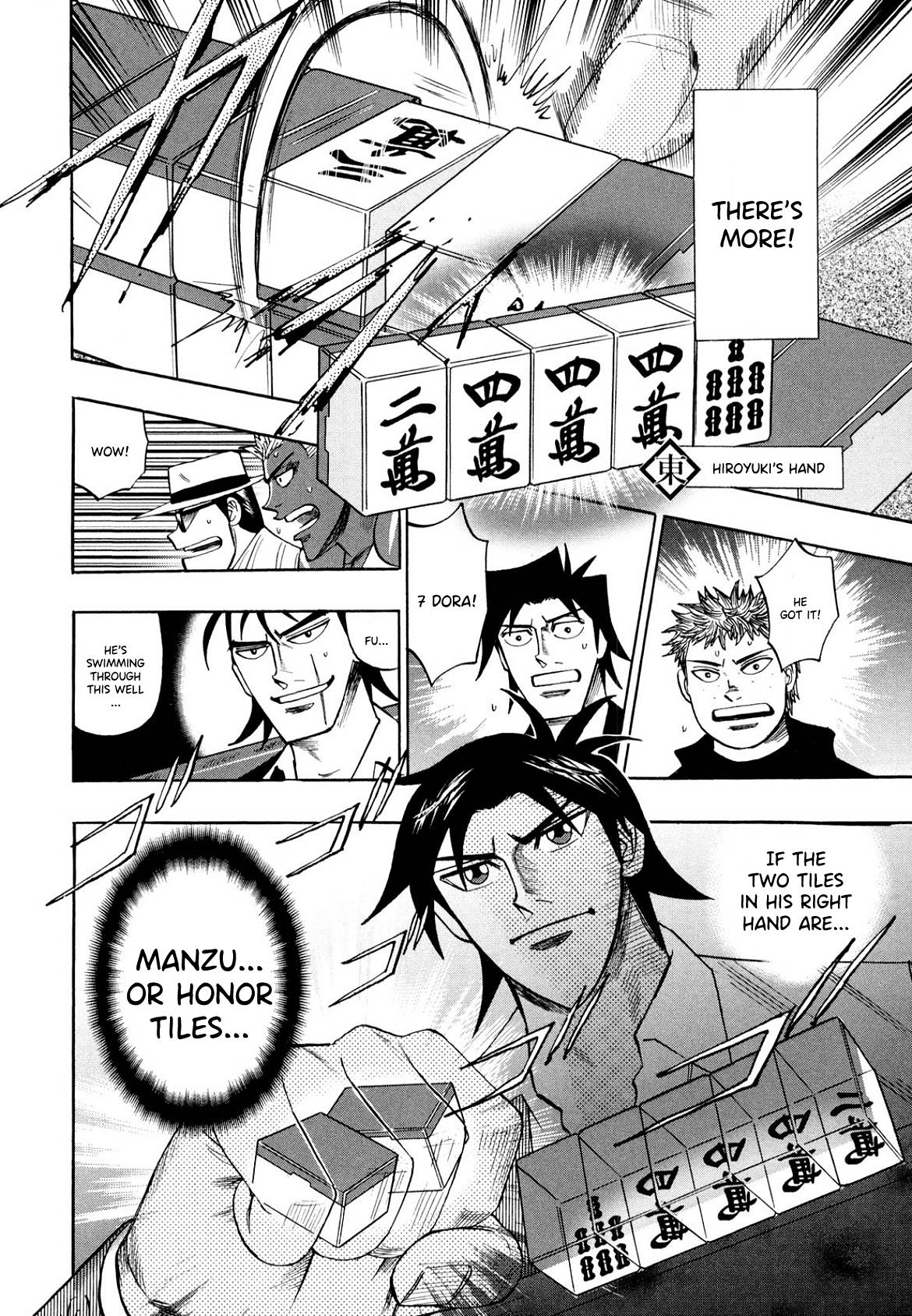 Page 6 of Chapter 105
