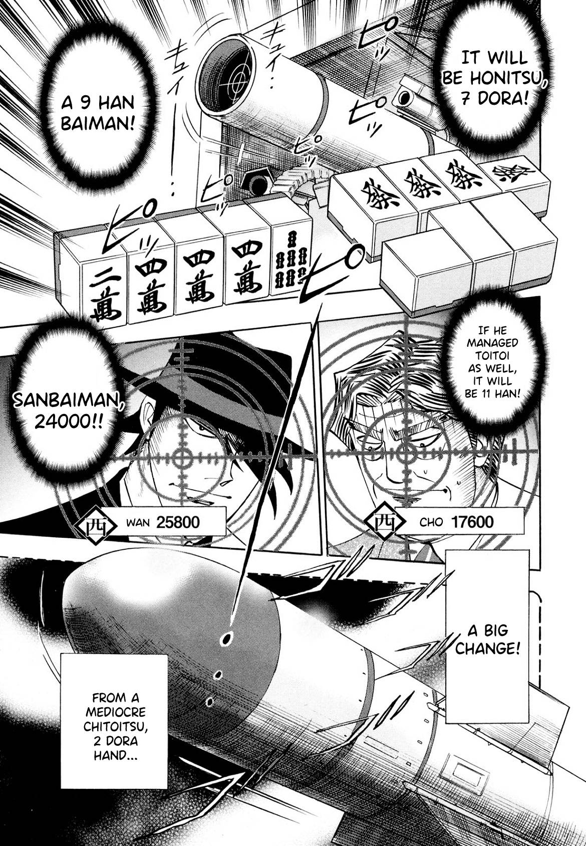 Page 7 of Chapter 105