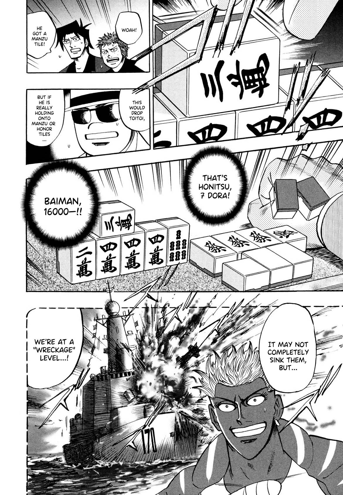 Page 9 of Chapter 105
