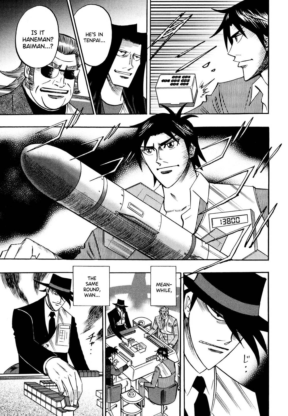 Page 10 of Chapter 105
