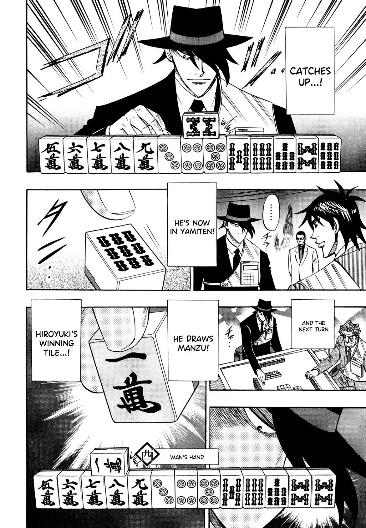 Page 11 of Chapter 105