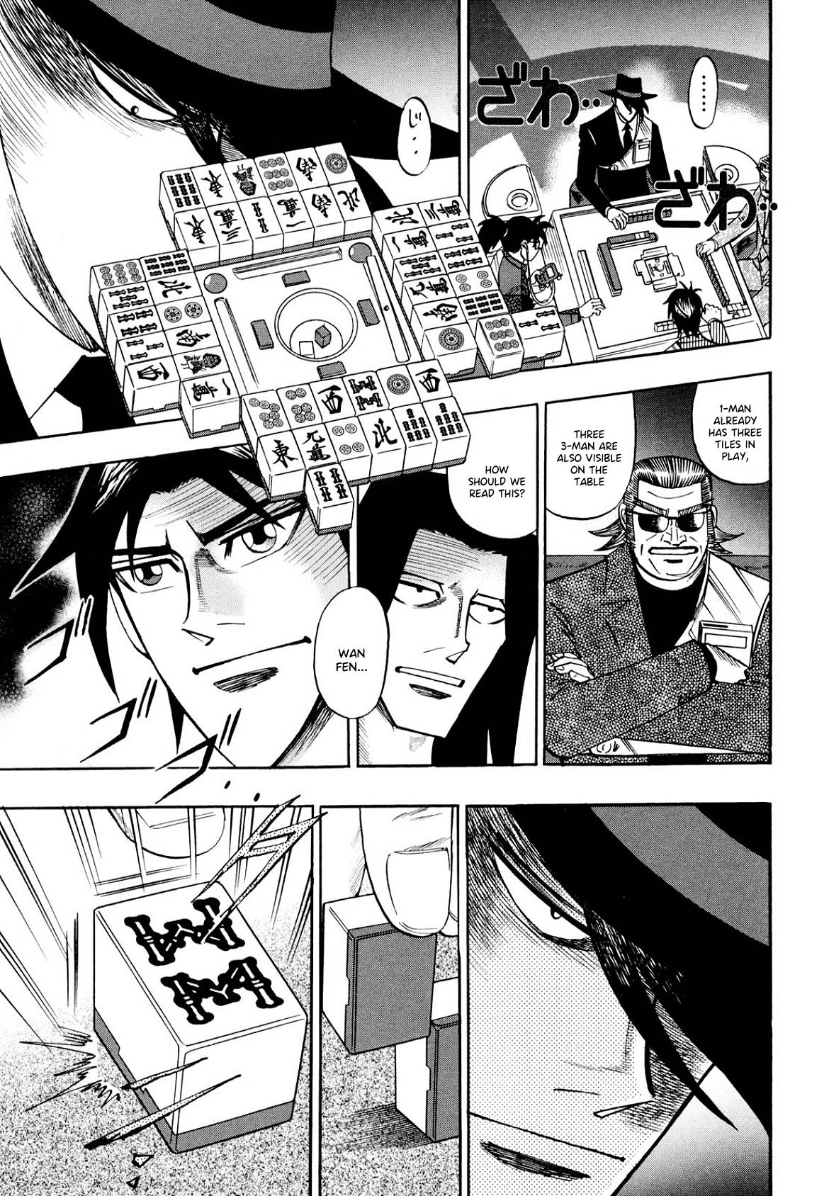 Page 12 of Chapter 105