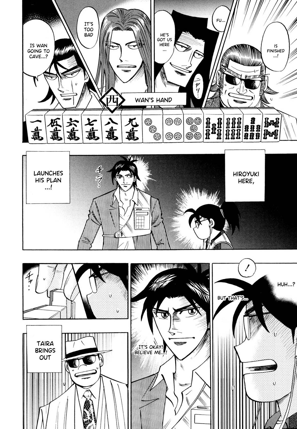 Page 13 of Chapter 105