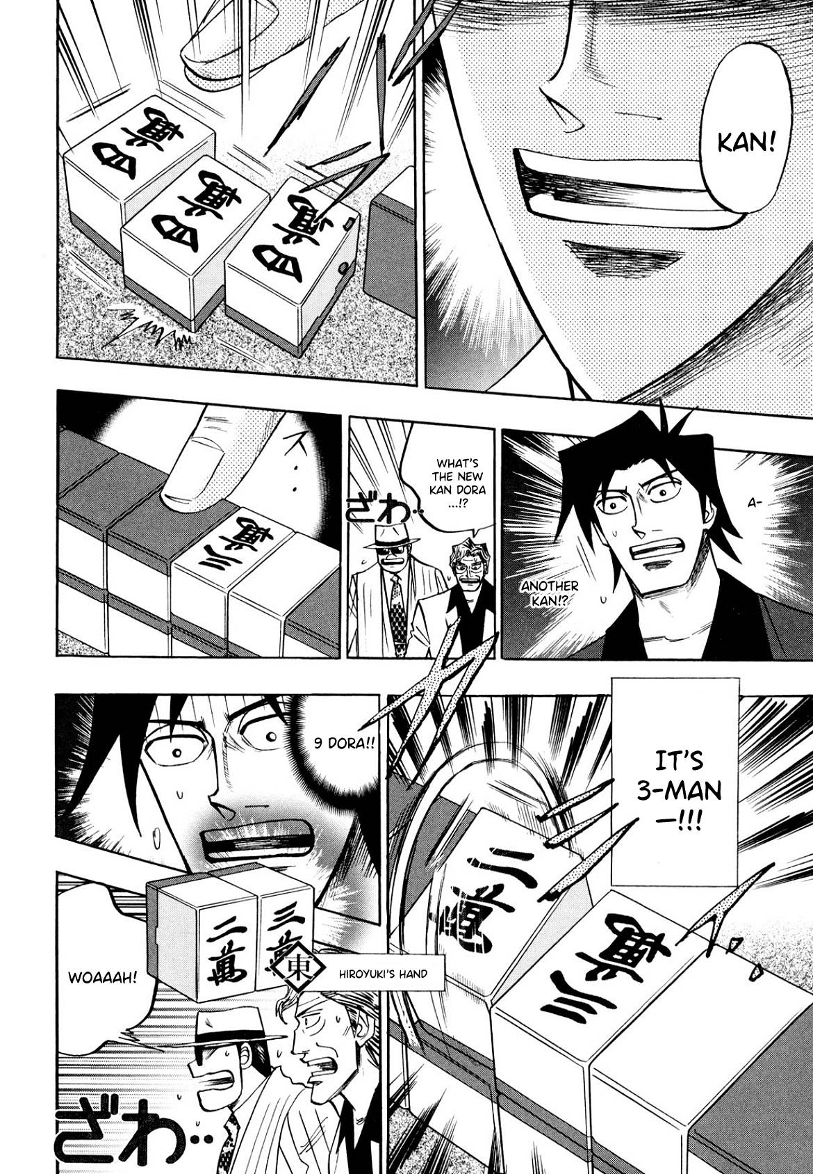 Page 15 of Chapter 105