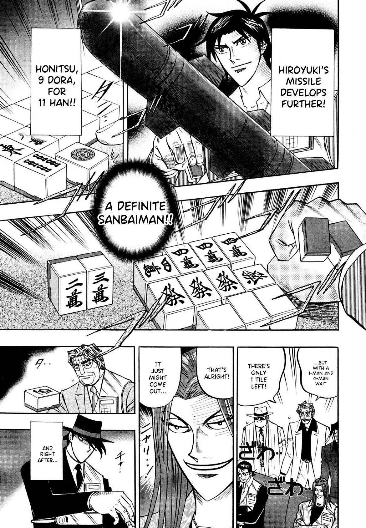 Page 16 of Chapter 105