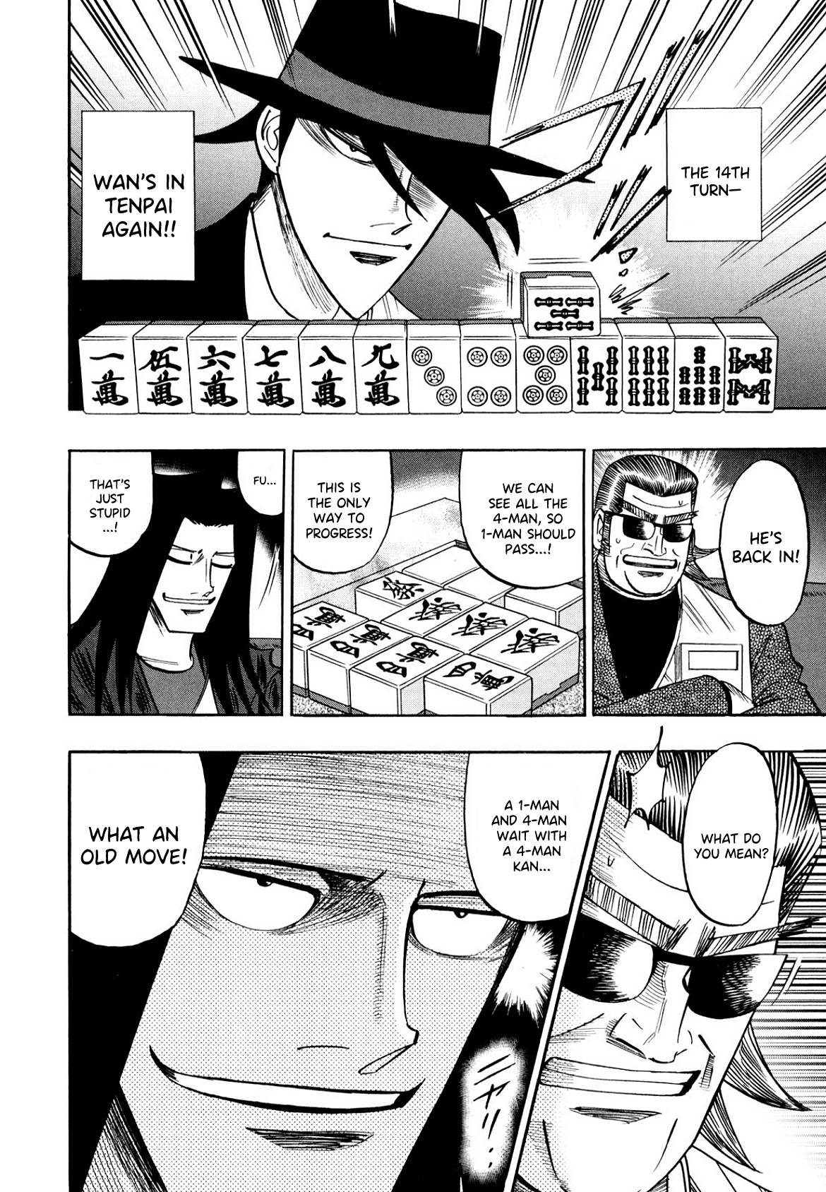 Page 17 of Chapter 105