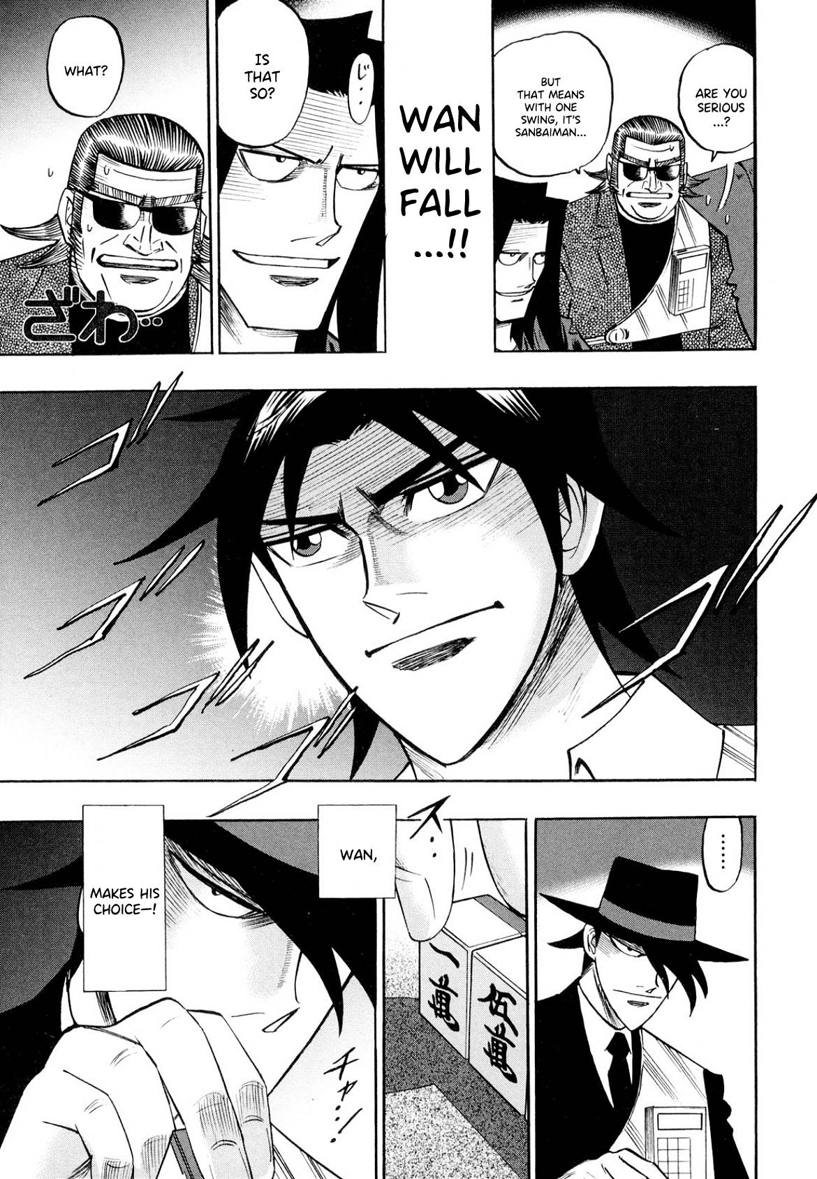 Page 18 of Chapter 105