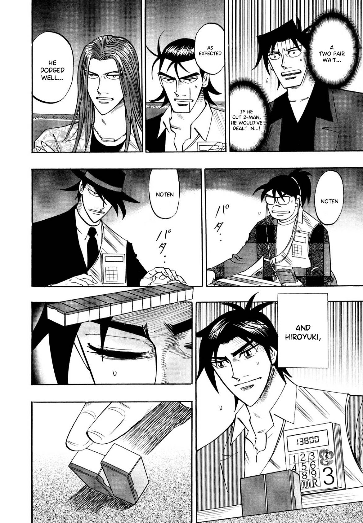 Page 21 of Chapter 105