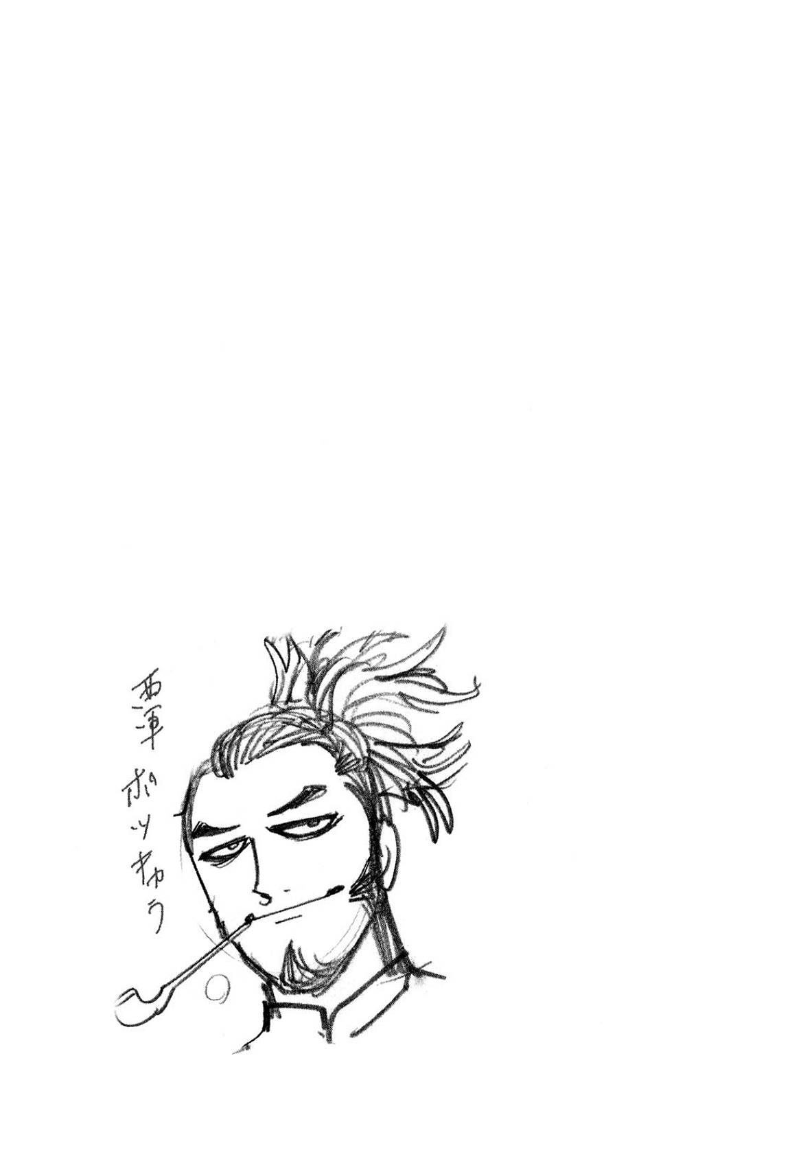 Page 24 of Chapter 105