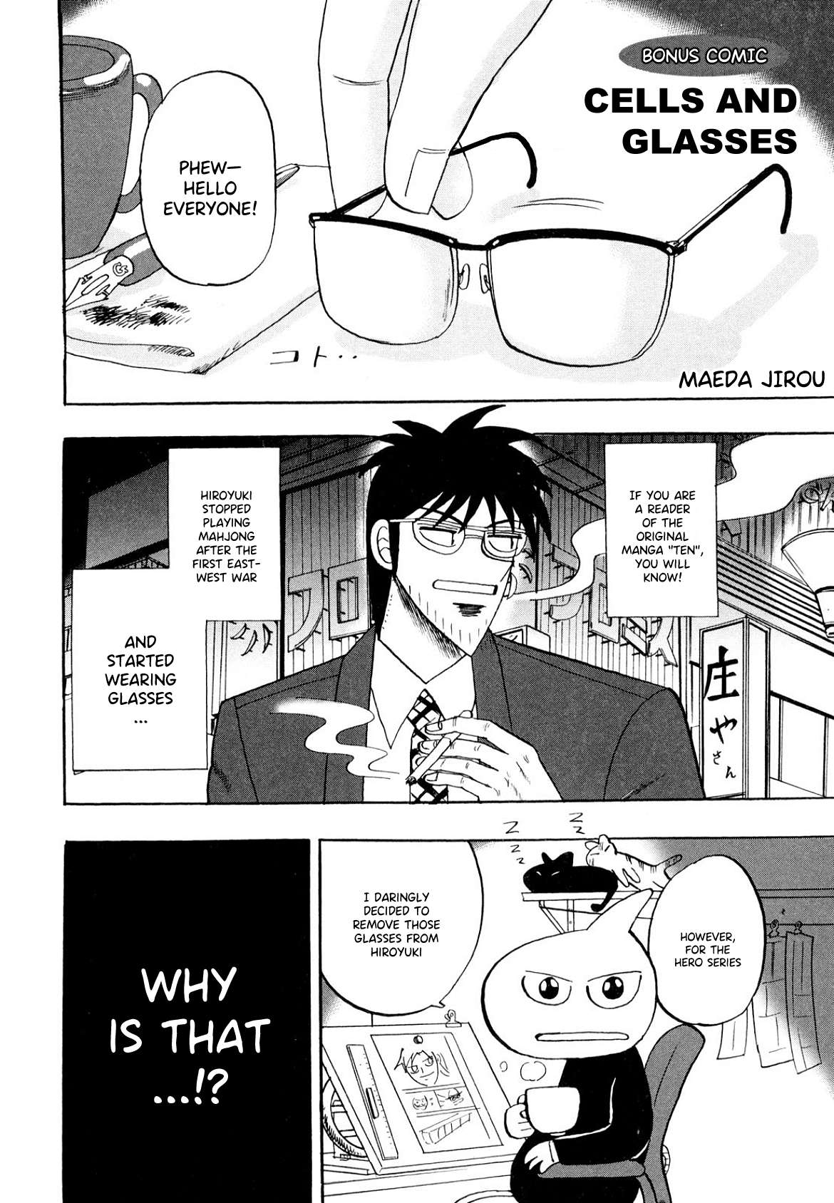 Page 1 of Chapter 106.5