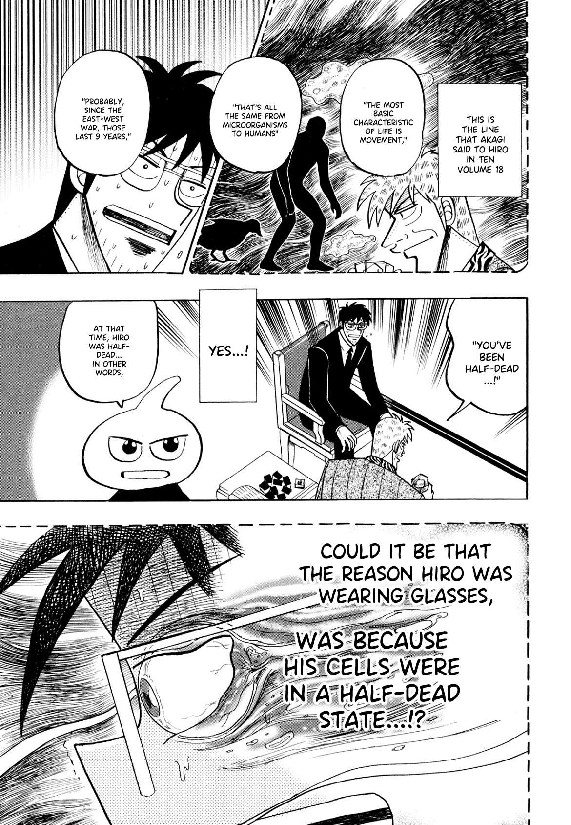 Page 2 of Chapter 106.5