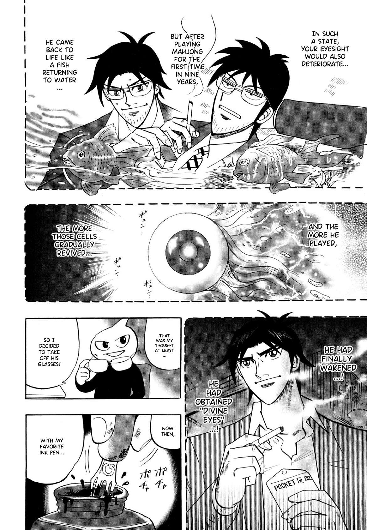 Page 3 of Chapter 106.5