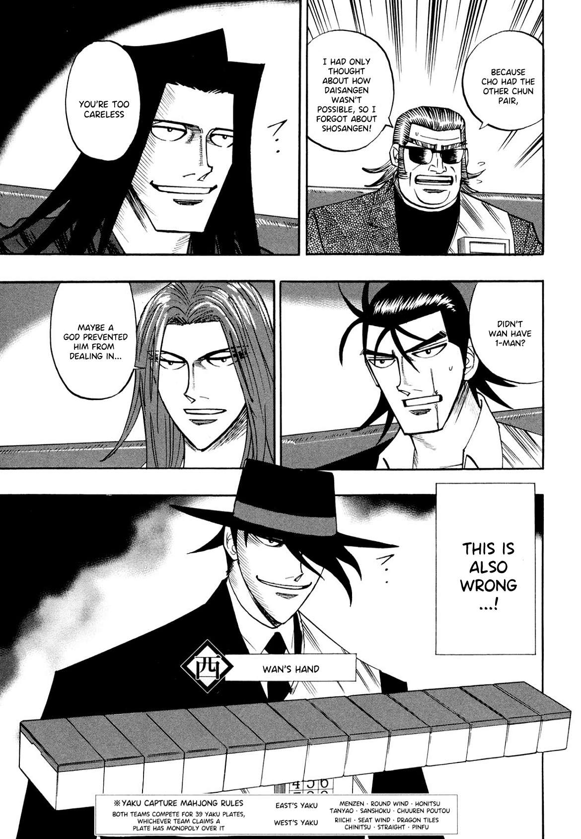 Page 5 of Chapter 106