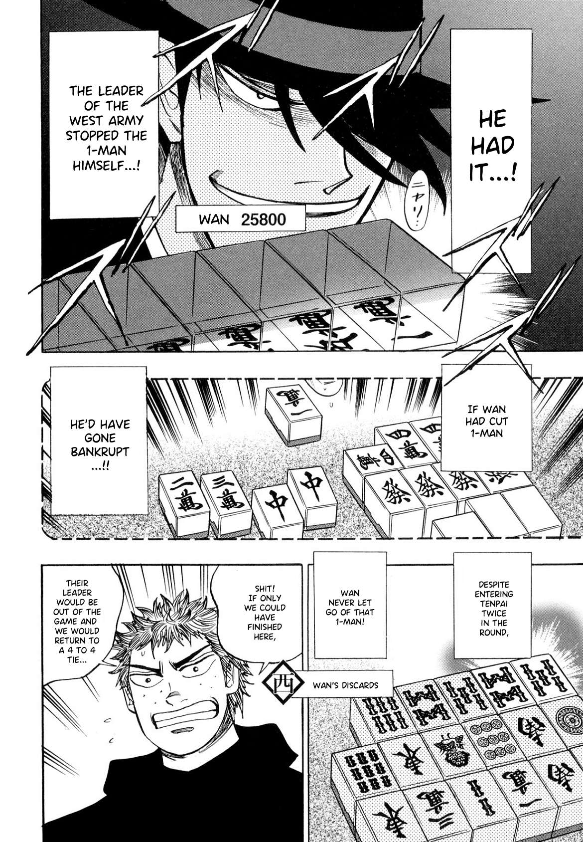 Page 6 of Chapter 106