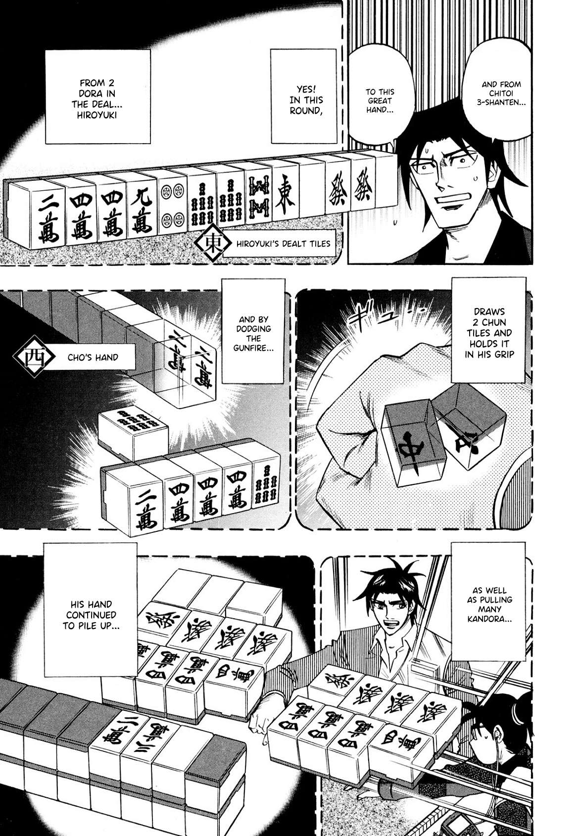 Page 7 of Chapter 106