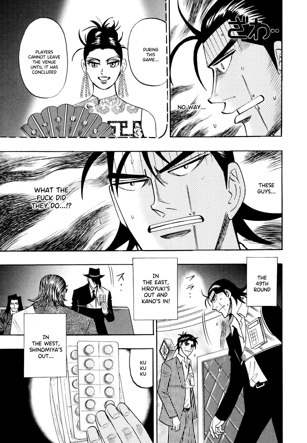 Page 12 of Chapter 106